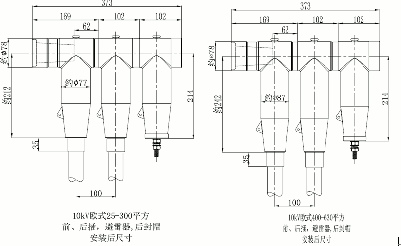 今年会15kV欧式630-1250A非屏蔽型可分离连接器结构尺寸2.gif