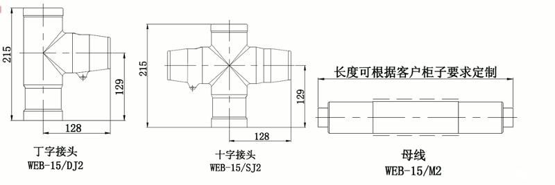 今年会线夹式顶扩母线连接器结构图.gif