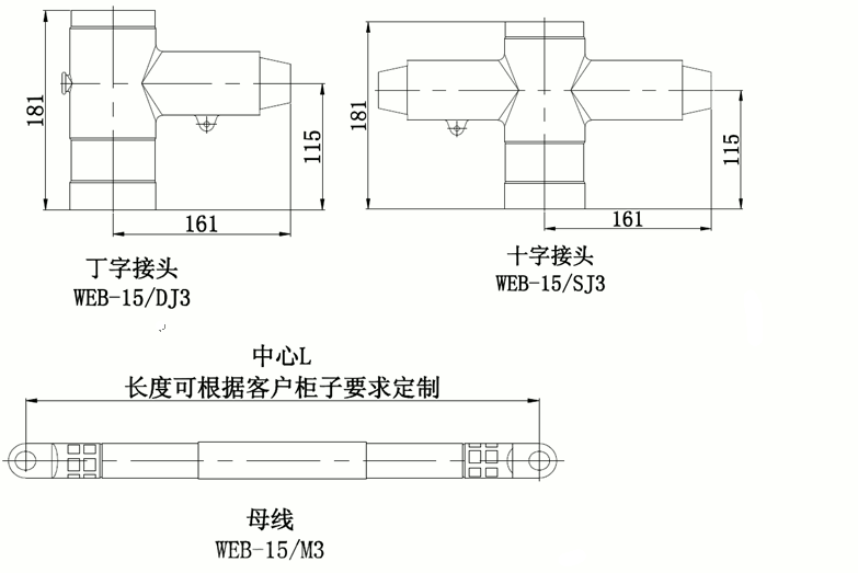 今年会柔性顶扩母线连接器结构图.gif